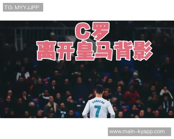 沙特高官对C罗罢赛表示不满竟惊讶其行为影响球队士气